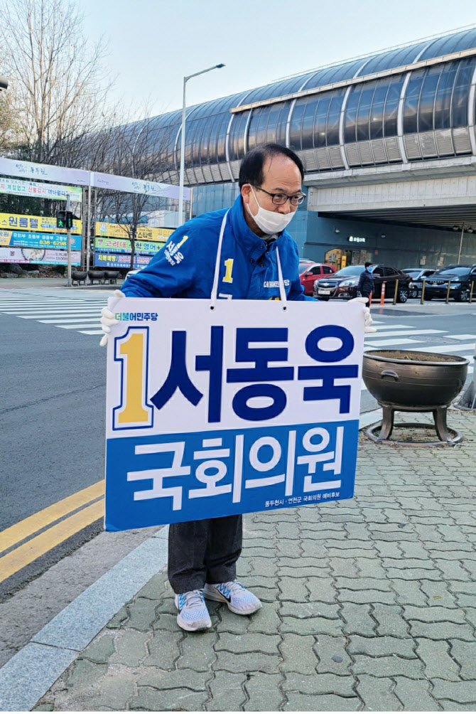 [인터뷰]서동욱 "침체된 동두천·연천, 무기력·무희망 깨겠다"