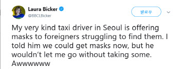BBC 기자가 전한 韓 생활 후기…"택시기사님이 마스크 건네"