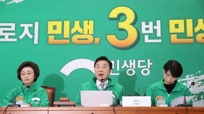 손학규 "민주·통합, 심각한 민생위기 정치적으로만 이용"