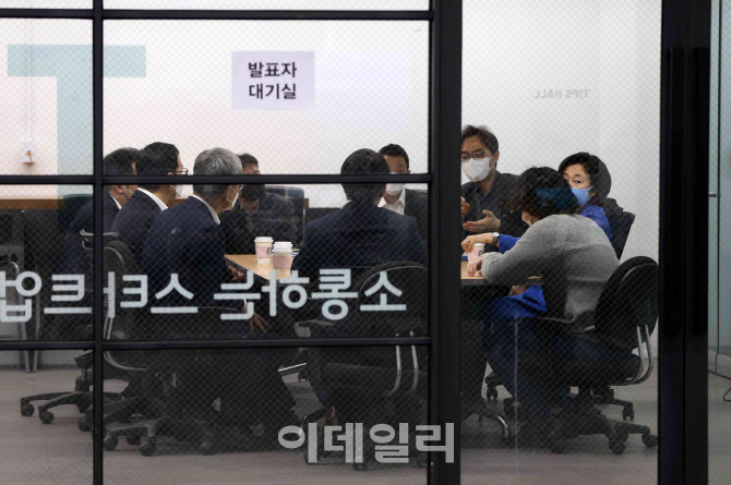  벤처투자 일자리 창출효과 간담회                                                                                                                                                                  