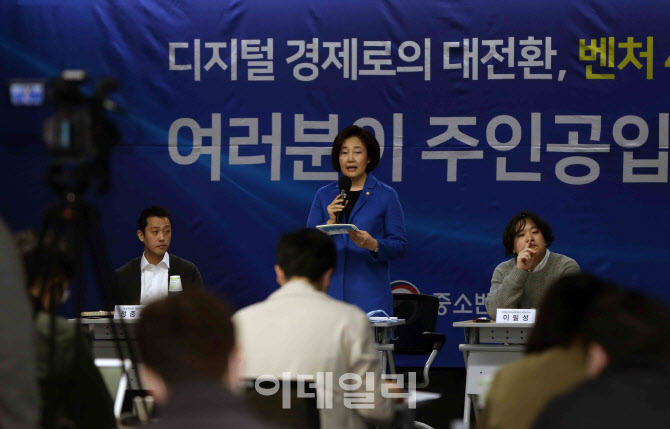  벤처투자 기업의 일자리 창출 효과                                                                                                                                                                 