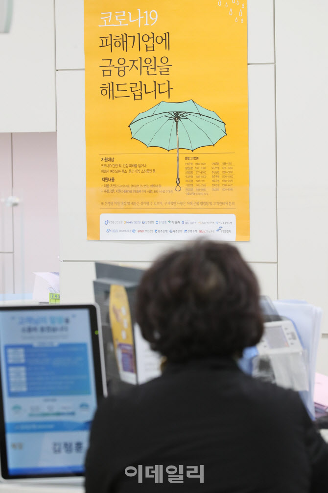 코로나19 피해기업에 금융지원을 해드립니다                                                                                                                                                         