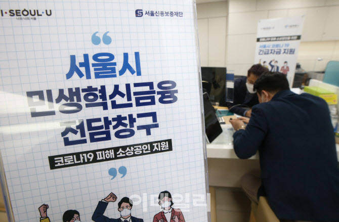 6일부터 민생혁신금융전담창구 운영                                                                                                                                                                 