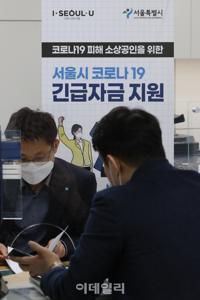 우리은행 민생혁신금융전담창구 운영                                                                                                                                                                