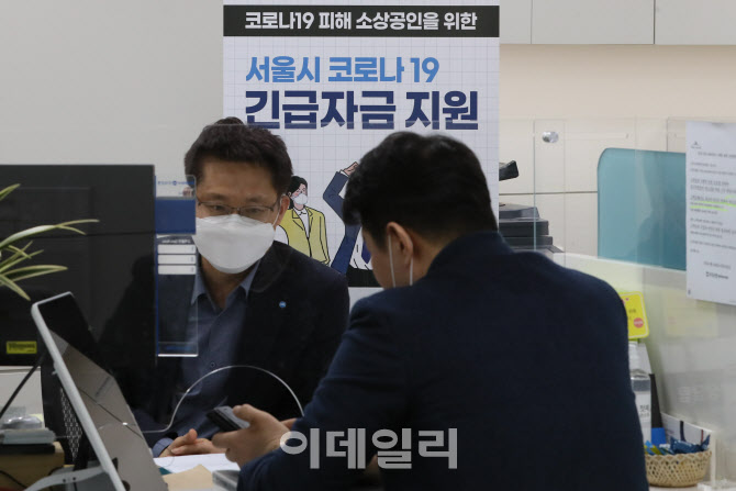 서울시 민생혁신금융 전담창구 운영                                                                                                                                                                 