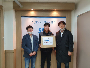 인스타일테크, 사회복지협의회에 500만원 상당 의류 기부