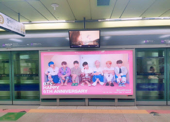 지하철 광고판도 BTS가 점령…작년 아이돌·유명인 중 최다