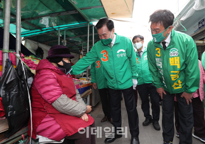 [포토]손학규, '민생당입니다'