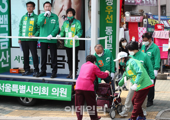 [포토]손학규, '민생당이 있습니다'