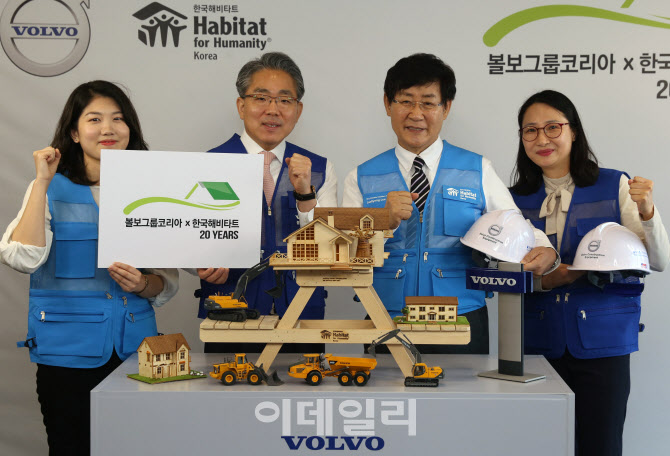 [포토] '미래를 짓다, 희망을 짓다' 기념식