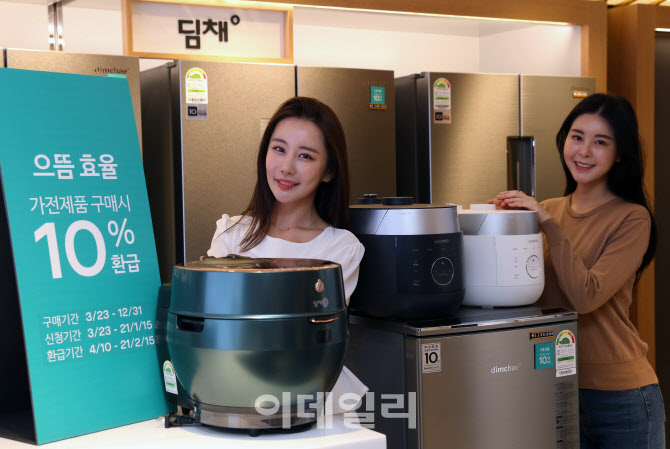  집밥족 위한 가전제품                                                                                                                                                                             