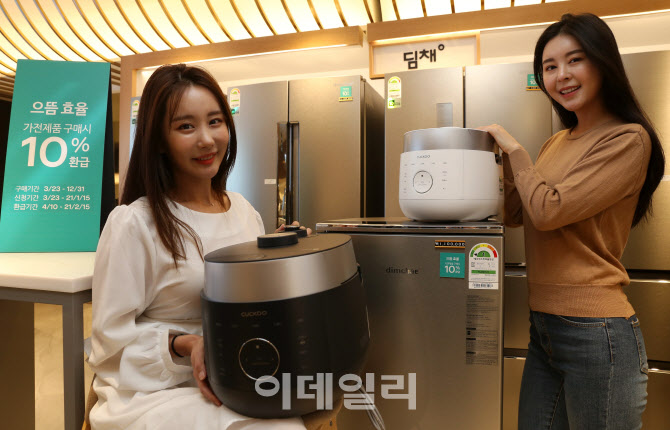  전기밥솥, 김치냉장고 인기                                                                                                                                                                        