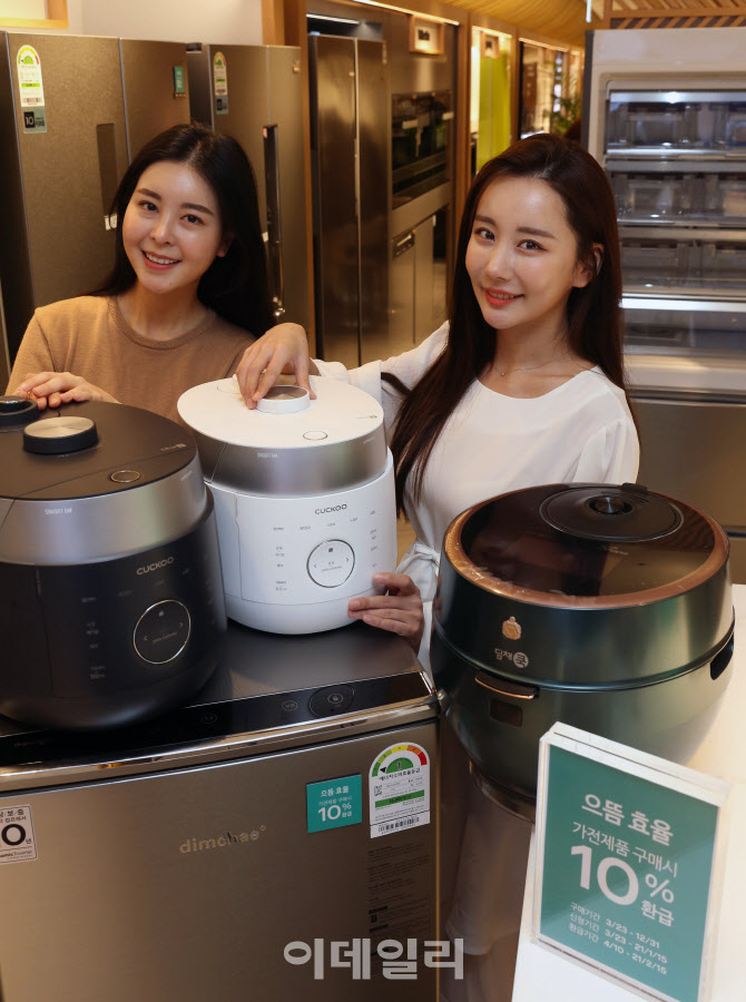  집밥 가전제품 인기                                                                                                                                                                               