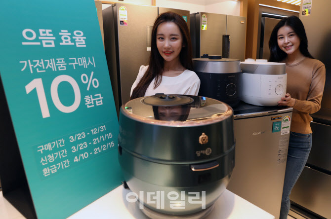  코로나 영향으로 전기밥솥 인기                                                                                                                                                                    