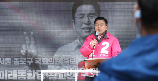 창신동 유세하는 황교안 후보                                                                                                                                                                       