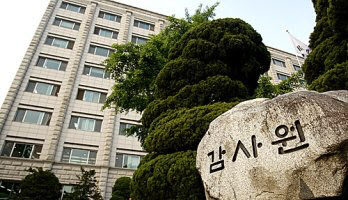 감사원 "세종시 산지전용 허가주고 사후관리는 소흘"