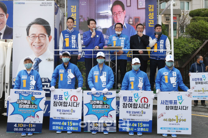 [포토]이인영 위원장, 김성곤-감한규 후보를 국회로!