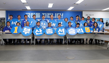 민주·더시민 "직권남용 의원 국민소환" 정치개혁 공약