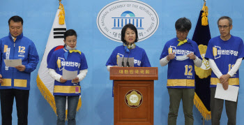 "혐오표현 게시물 처벌법 제정"…열린민주, 총선 12대 공약 공개