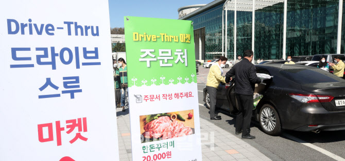 코로나19로 어려움 겪는 지역농가 돕기 나선 용인시                                                                                                                                                  