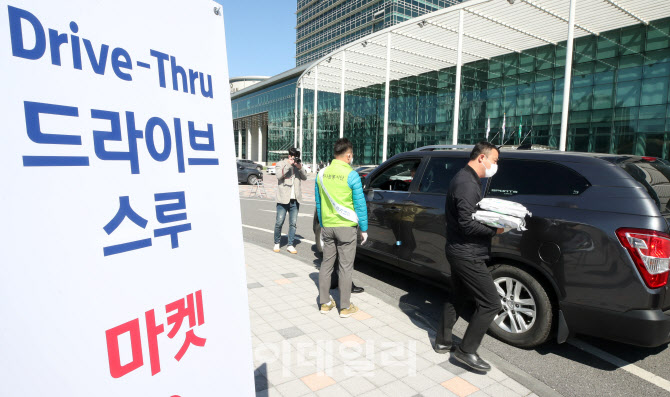 코로나로 어려움 겪는 지역농가 돕기 나선 용인시                                                                                                                                                    