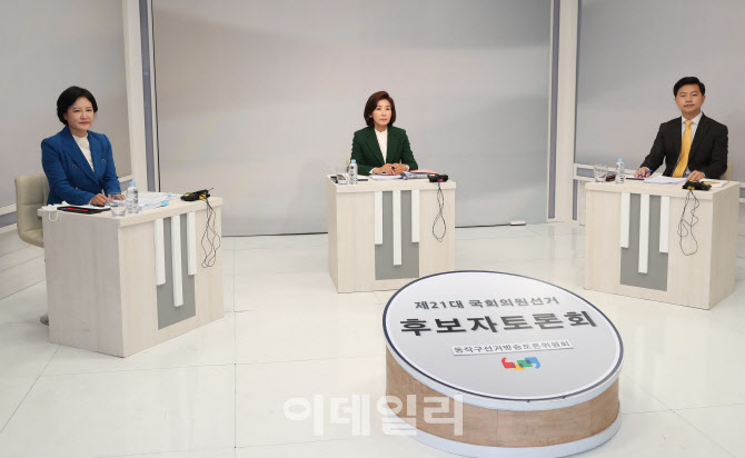 [포토]이수진-나경원-이호영, '동작구을 후보자 토론회'