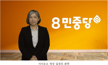 이정희 전 통진당 대표, 6년 만에 정치 재개…민중당 지지 호소