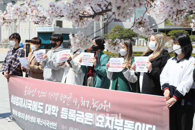 [포토]캠퍼스엔 벚꽃이 폈지만…