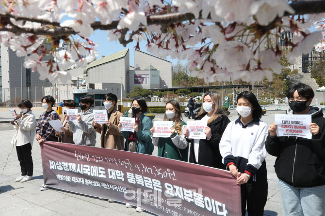 [포토]캠퍼스에 핀 벚꽃, 학생들의 재난시국선언
