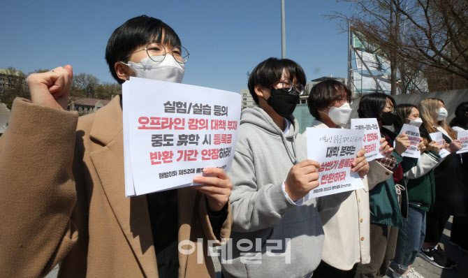 [포토]구호 외치는 이화여대 총학생회