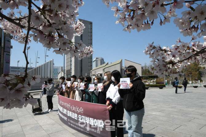 [포토]이대 총학생회, 코로나19 대학가 릴레이 재잔시국선언
