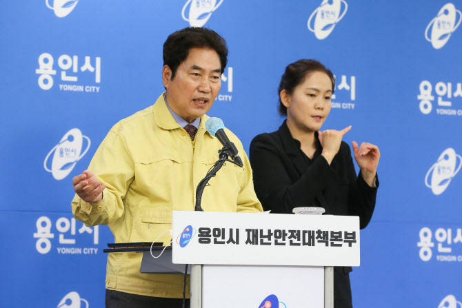 용인시 재난기본소득 9일부터 온라인신청