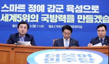 외교안보분야…금강산관광 재개 vs 남북군사합의 폐기