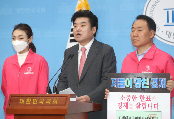 투표 독려 원유철 "한국경제당, 저희하고 전혀 상관없어"