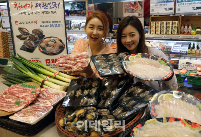  신선식품 할인행사                                                                                                                                                                                