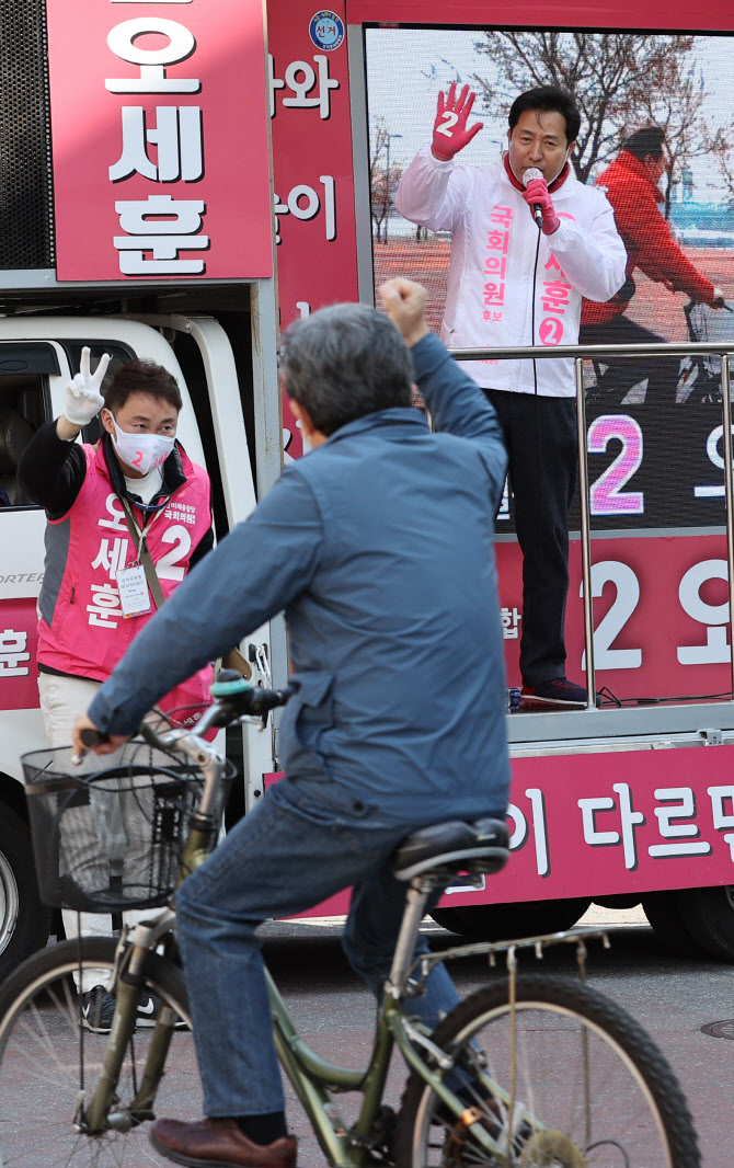 오세훈 유세장에 식칼 든 괴한 습격…다친 사람은 없어