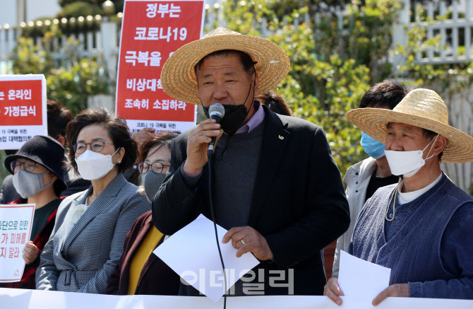 [포토] 친환경농업협회 등 기자회견