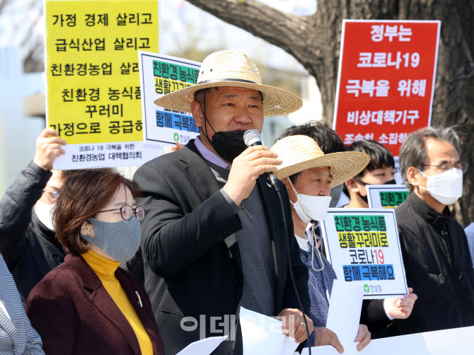 [포토] 코로나 피해 친환경농가 대책 세워라~