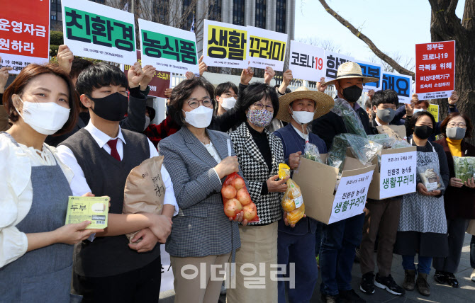 [포토] 친환경 먹거리 진영 기자회견