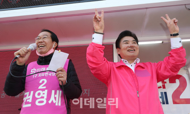 [포토]"둘째 칸에 투표해달라"