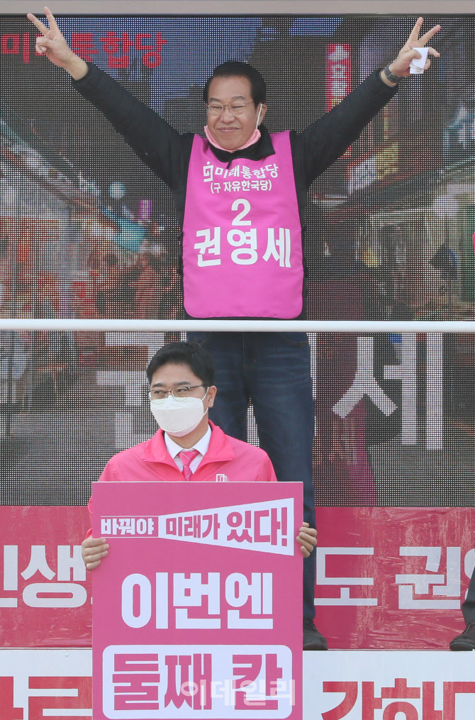 권영세 후보, 2번을 선택해주세요                                                                                                                                                                   