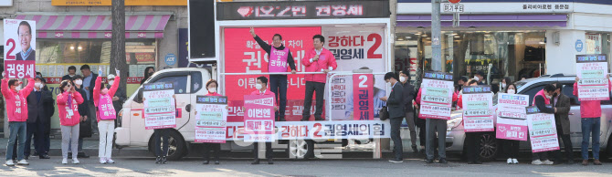 원유철 대표, 권영세 용산구 후보 유세 지원                                                                                                                                                         