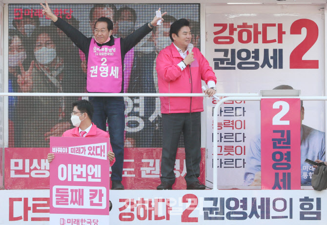 권영세 용산구 후보-원유철 대표, 유권자에게 지지 호소                                                                                                                                              