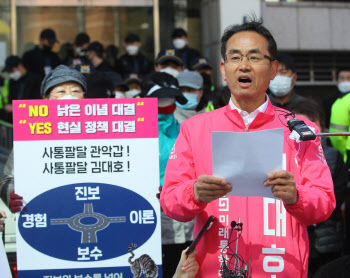 선관위, 김대호 후보등록 무효 처리…10일 사전투표부터 적용