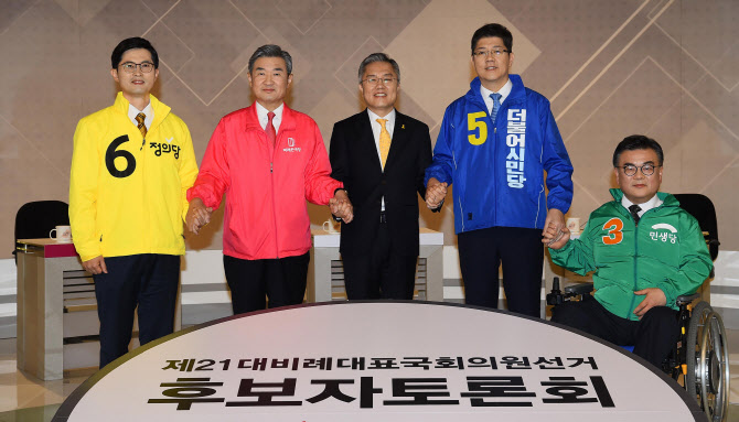 '꼼수' vs '날치기'…비례대표 2차 토론회 위성정당 난타전