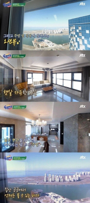 '방송 탄' 효연 펜트하우스, 37억 매물로.. '홍보 노렸나?'