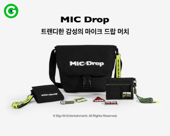 G마켓, 방탄소년단 ‘MIC Drop’ 테마상품 온라인몰 단독 출시