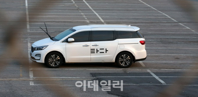 '타다 베이직' 내일부터 운행중단                                                                                                                                                         