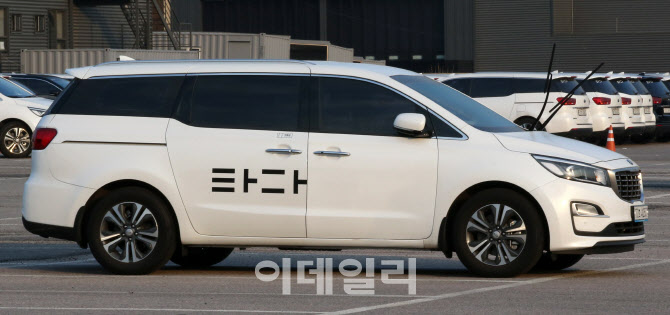 갈 곳 잃은 타다 차량들                                                                                                                                                                            