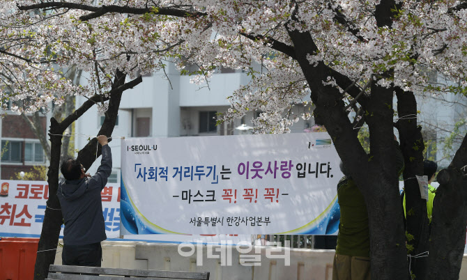 사회적 거리두기는 이웃 사랑입니다                                                                                                                                                                 